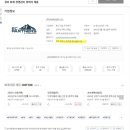 (주)이씨파트너스 이미지