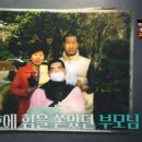 박승일「사이와 사이 이미지