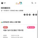 오케이비뇨기과의원 | 강동구보건소 무료 산전검사 예약 방법 및 검사 후기, 서울시 남녀 임신준비 지원사업, 비뇨기과 검사