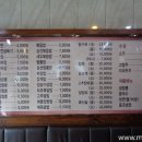 차우린해물짬뽕 이미지