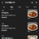 다도해물나라 네이버블로그