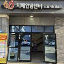 조호 웹이코노미