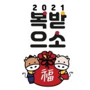 뚜러뻥청년