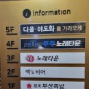 주주노래광장