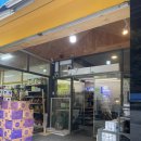 샘골주유소 이미지