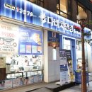 다비치안경원부천상동역점 이미지