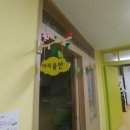 파주송화초등학교병설유치원 이미지