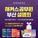 혜자네 이미지