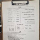 장위동유성집(포천점) | [경기 포천] 한우 맛집 "장위동유성집 포천점"