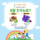 노래하는크레용성북지사 이미지
