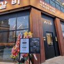 돼지 BAR 이미지