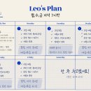 실전처럼 배우는 생활영어 이미지