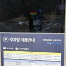 오륙도 조형물 | 부산 영도 여행 코스 추천｜태종대 다누비 순환열차 가격·시간표 정리 &amp; 전망대 후기