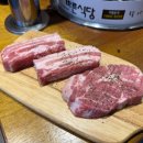 더바른생고기 이미지