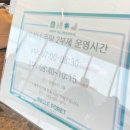 진도목장 | 벨포레리조트]세종 근처 가볼만한 곳. 29개월 아기와 18평형 리조트 후기. 벨포레목장. 미디어아트센터.