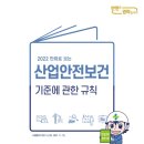 하나로기술단 이미지