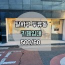 G3228 네이버블로그