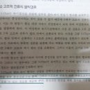 변압기 델타와이결선 단점 질문입니다. 이미지