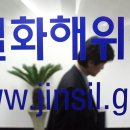 "국군과 싸우다 숨진 빨치산, 민간인 학살 피해자로 둔갑" 이미지