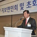 송년의밤 한마음 축제 1부사진﻿﻿(2011.12.10재경지보면민회) 이미지