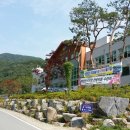 상관면(남원)