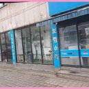 동화자동차유리 이미지