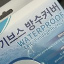 탑메디텍 | 발가락 골절 수술 후기 ⑤ 회복 꿀팁, 추천템 및 필수템