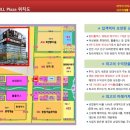 두손프라자 이미지