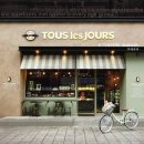 뚜레쥬르 이미지