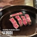 빅치즈 트레이닝 신당 | 신당 티본스테이크 맛집 우육미