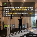 ALL 바른 체형 운동 센터 이미지