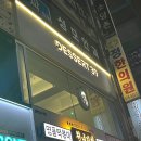 디저트39부천원종점