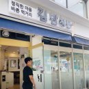 연김밥 네이버블로그