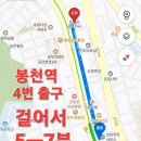 5670아름다운동행 탁구동호회 348회차정기모임 이미지