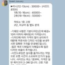 6671 | 대전 레터링 드로잉 케이크 잘하는 '스윗제뉴어리' 구매 후기 내돈내산
