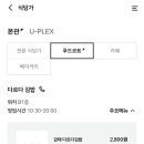 다르다김밥현대백화점