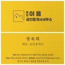 봉담중흥공인중개사사무소 | 봉담2지구 중흥s클래스 에듀시티 월세 전세 매매 특징