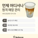 헤리턴스까페 - 서구 신갈마로 46 | 헤리턴스까페
