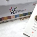 참된건강랜드 이미지