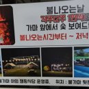 여수 덕양참숯불가마 이미지