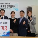 밀양 사)경남시각장애인복지연합회밀양시지회 경남매일