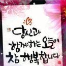 늦게 핀 꽃은 더 짙다 이미지