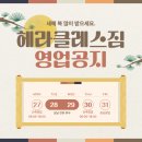 헤라클레스짐(Heracles GYM) 이미지