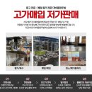 충남주방냉동 이미지
