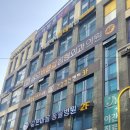 바른길정형외과의원 이미지