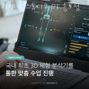 리젠핏 스튜디오 PT 이미지