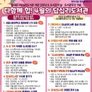 동대문도서관 이미지