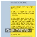 행정사가맹거래사사무소 성찬 이미지