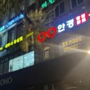 양화로 50 합정역 5번 출구 앞 이미지