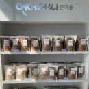 언더더씨건어물 이미지